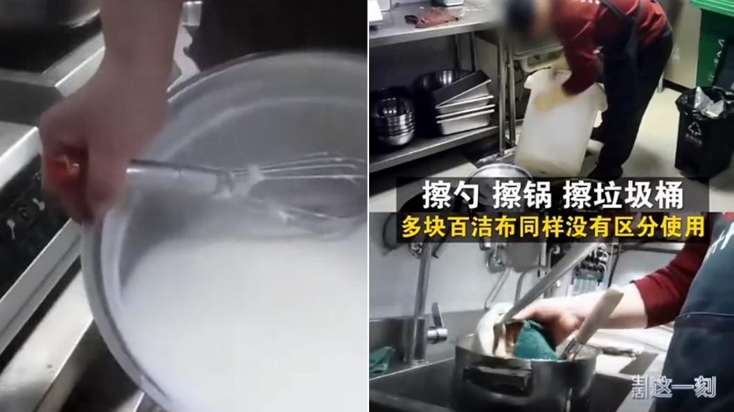 就連抹布也未明確區分用途。(圖/翻攝自抖音@生活這一刻)