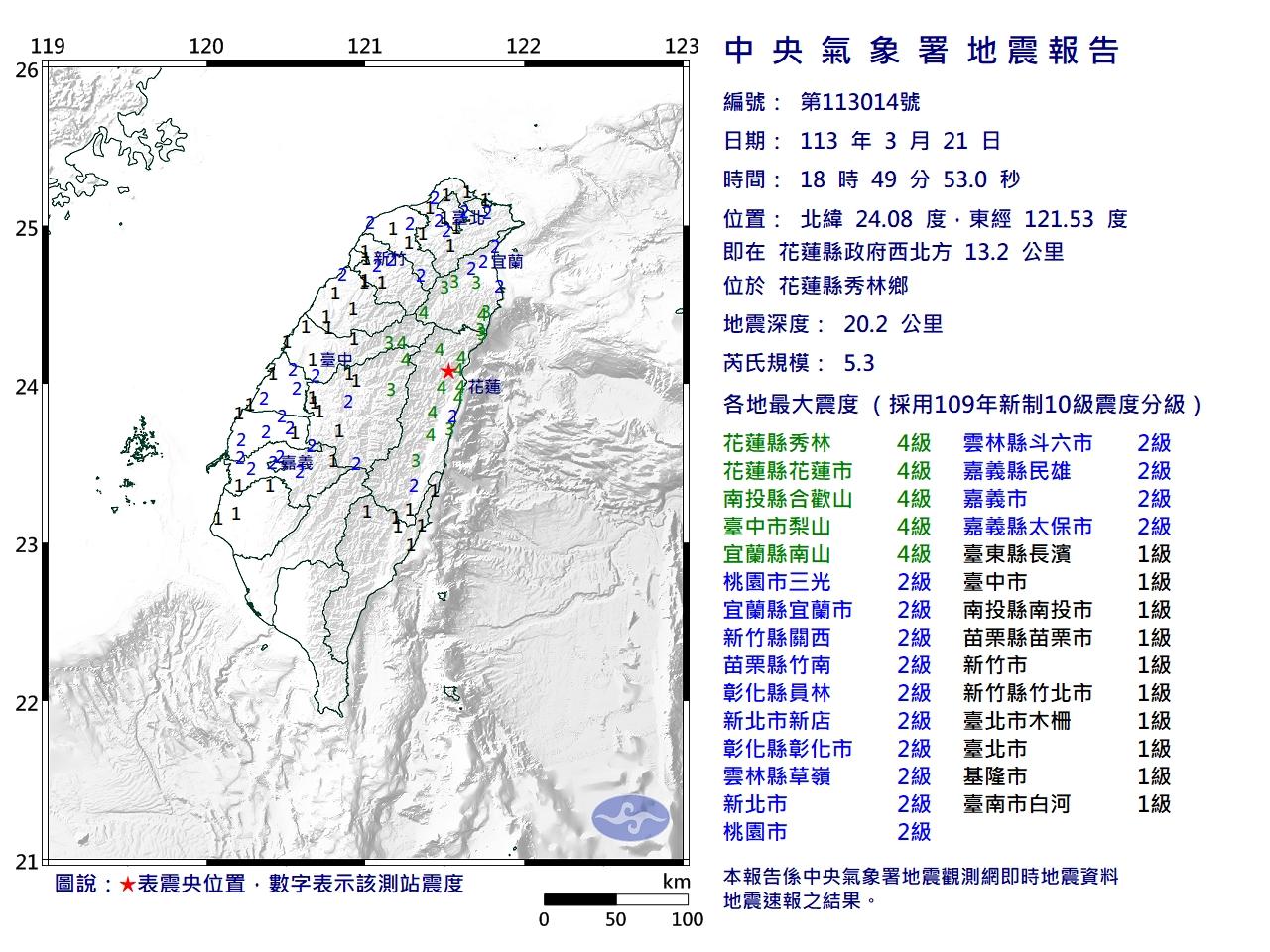 圖/中央氣象署