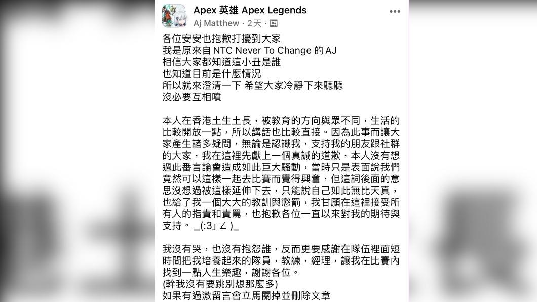 也有台灣玩家表示支持(圖/翻攝自臉書社團)