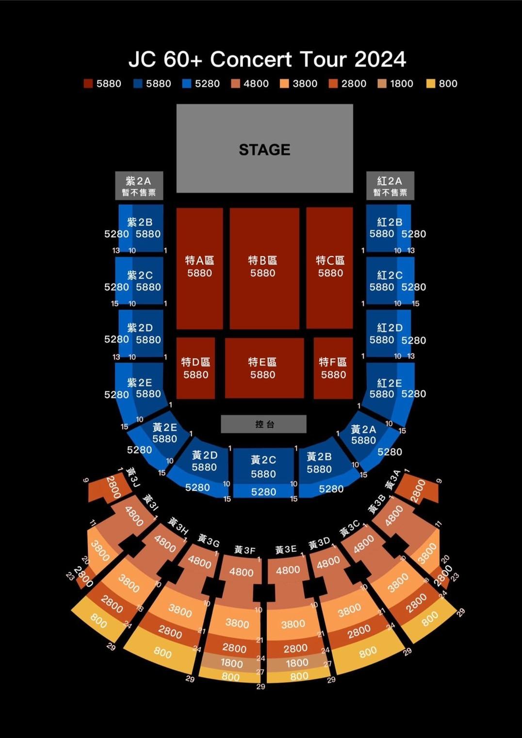 張學友演唱會-張學友演唱會台灣-張學友演唱會台北-張學友演唱會門票-張學友演唱會2024-張學友演唱會票價-張學友演唱會歌單-張學友演唱會場次-張學友演唱會開賣