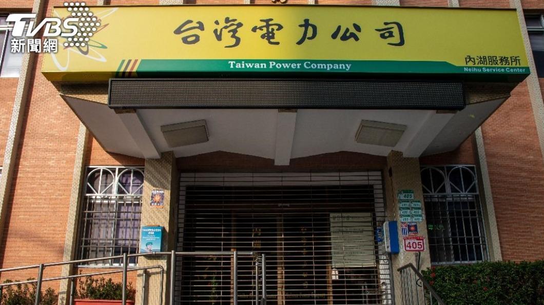 行政院同意撥補台電千億元,預期4月電價平均調幅約11%。(圖/shutterstock達志影像)