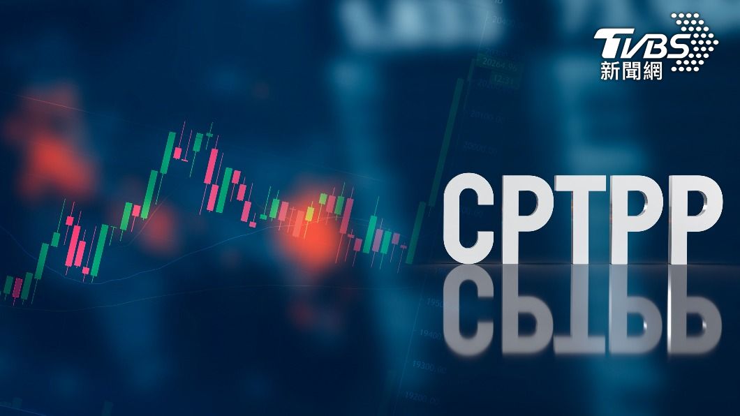 台灣申請加入CPTPP再度失敗。 （圖／Shutterstock）