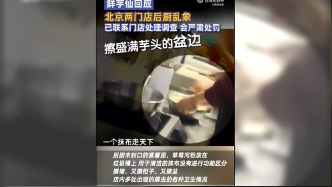 圖/翻攝自 微博 西部决策