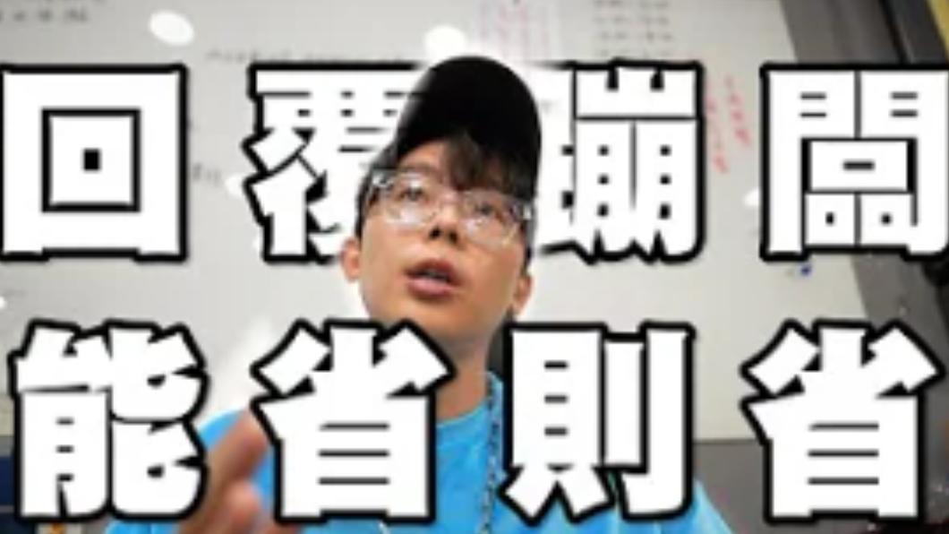 酷炫道歉了!坦言缺錢又缺流量 公開受害者對話:蠻特別的