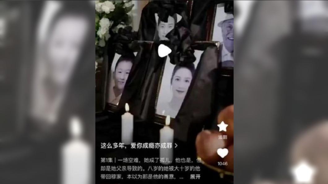 圖／翻攝自 微博