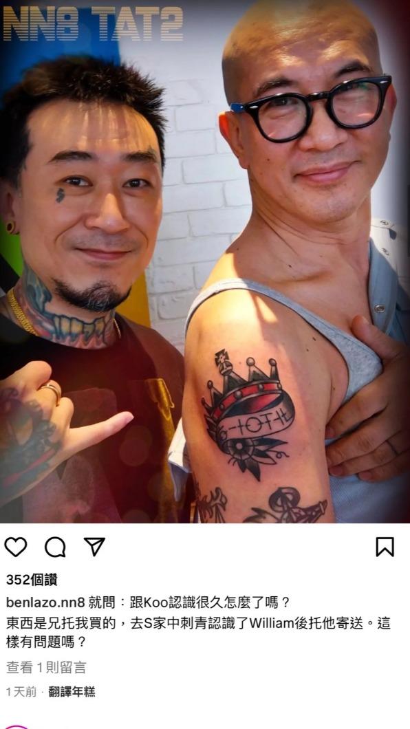 刺青師阿本看不下去跳出來說出實情。(圖/翻攝自IG)