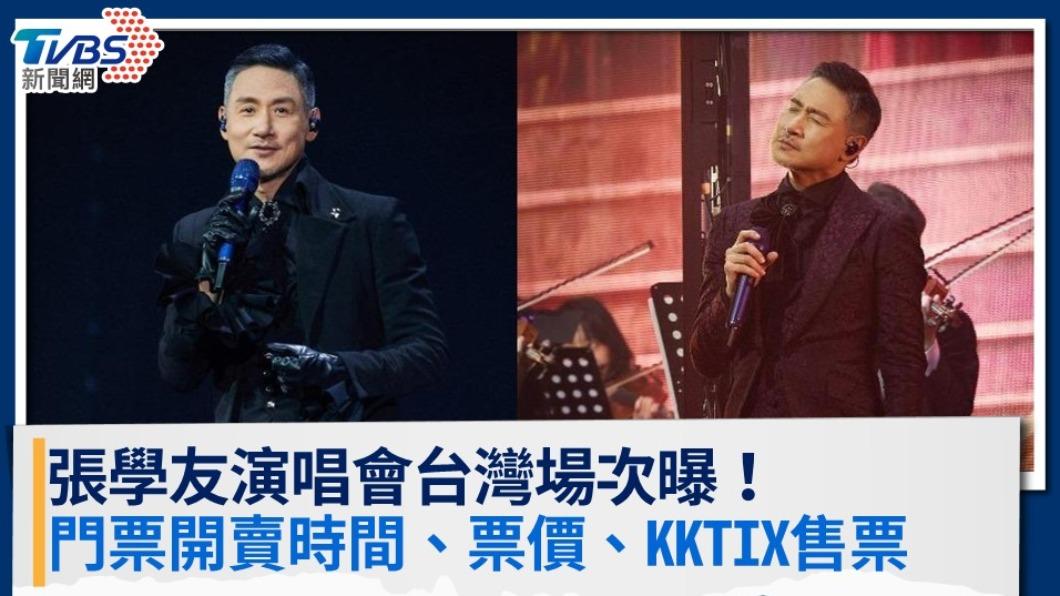 張學友演唱會台北加場時間曝!售票時間、票價及場次資訊一次看