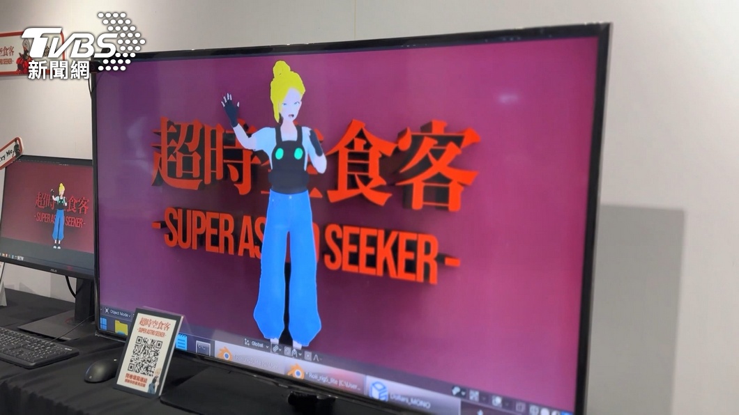 圖／TVBS