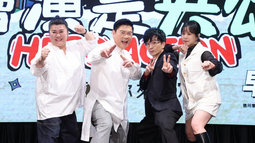 左起林美秀、曾國城、唐從聖、鄭茵聲。（圖／聯合數位文創提供）