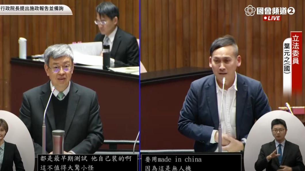 「無人機為何用陸製馬達?」 陳建仁嗆藍委別作秀:問這沒意思