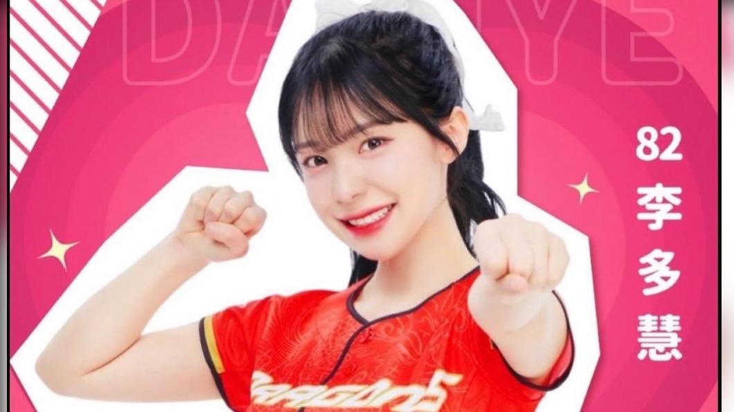 李多慧、小映成小龍女雙隊長? 味全龍領隊全說了