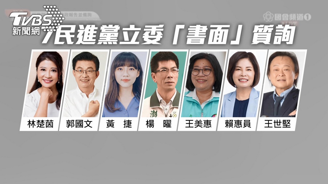 圖/TVBS