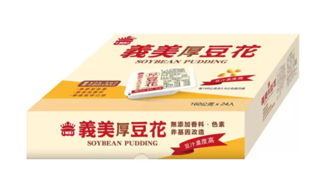義美厚豆花售價209元,1小盒不到9元。(圖/翻攝自好市多官網)