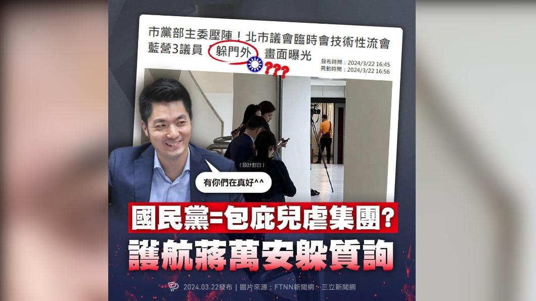 吳思瑤痛批「國民黨這種爛黨滅了算了」。(圖/翻攝自吳思瑤臉書)