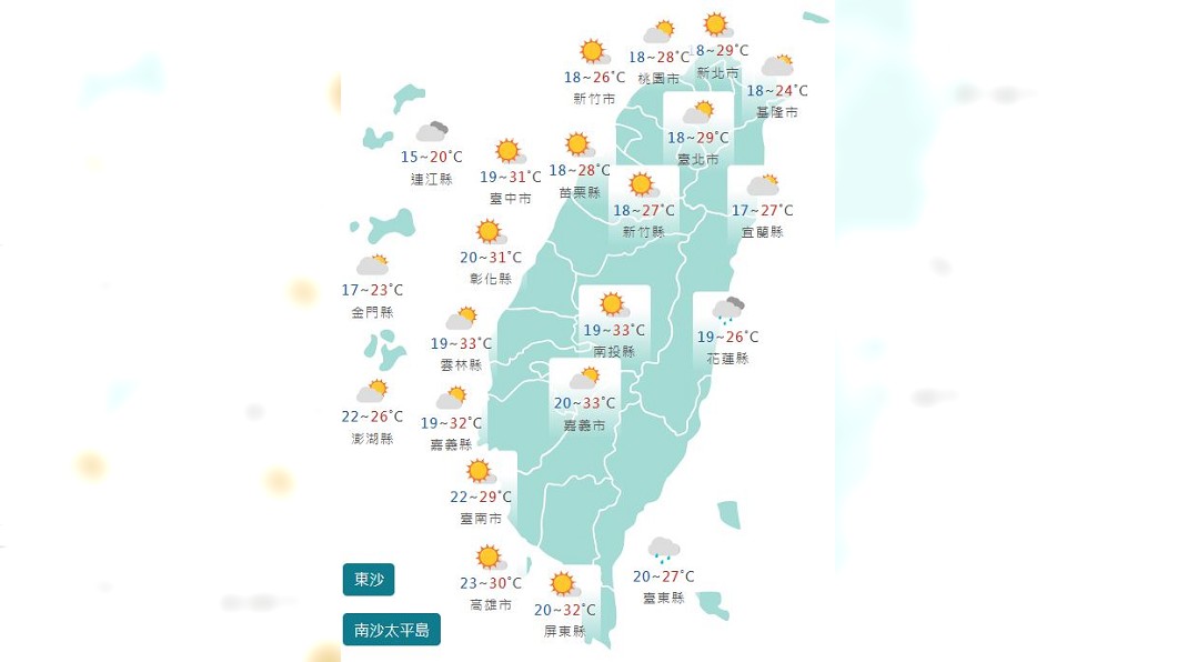 圖/中央氣象署