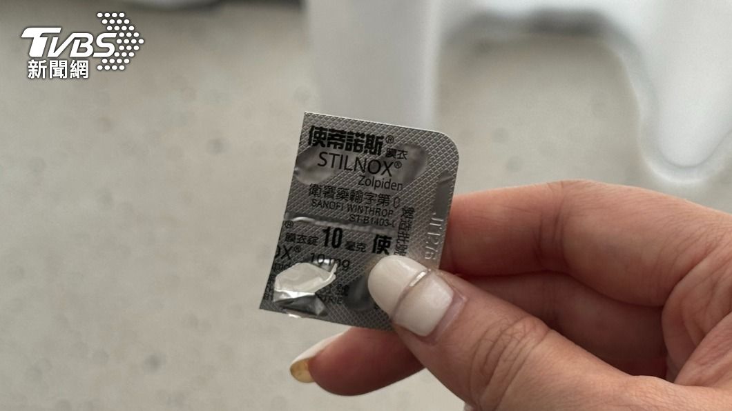 別再買網售不明安眠藥使蒂諾斯!食藥署示警:購買等同買毒