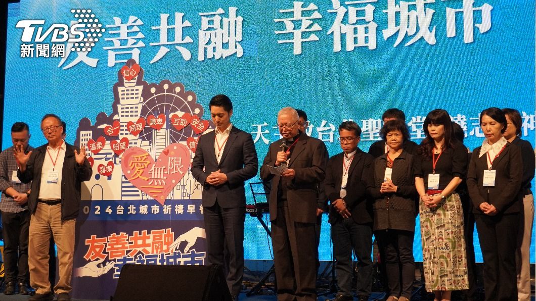 蔣萬安率市府團隊出席「台北城市祈禱早餐會」 600人齊聲祝禱