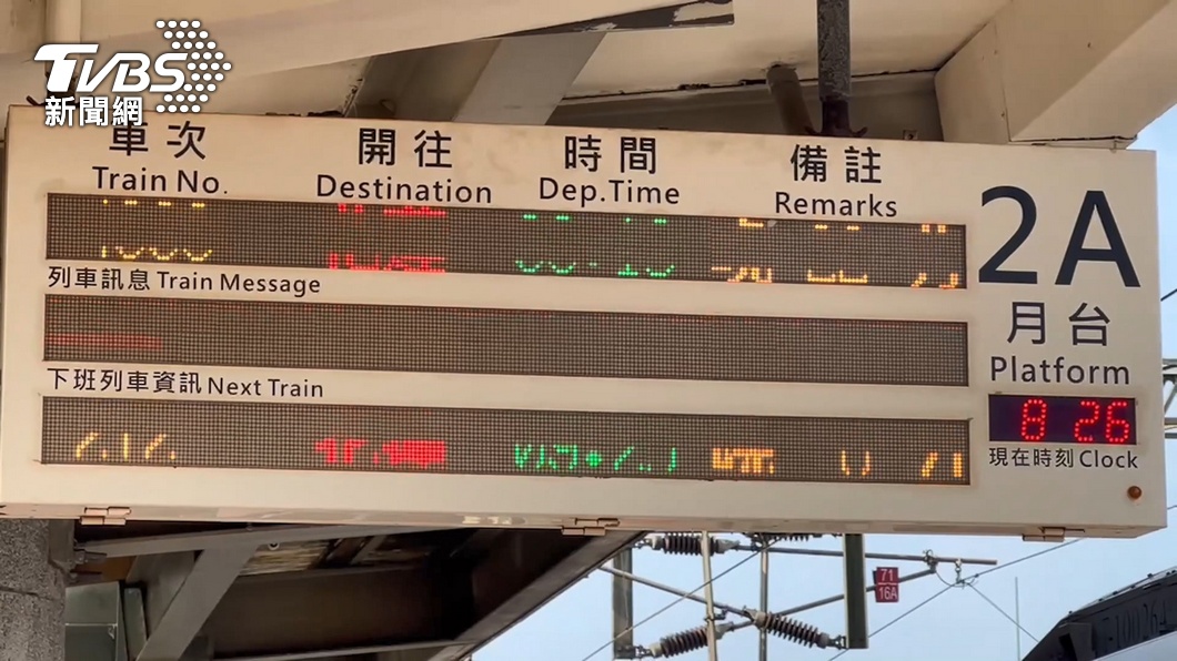 圖/TVBS