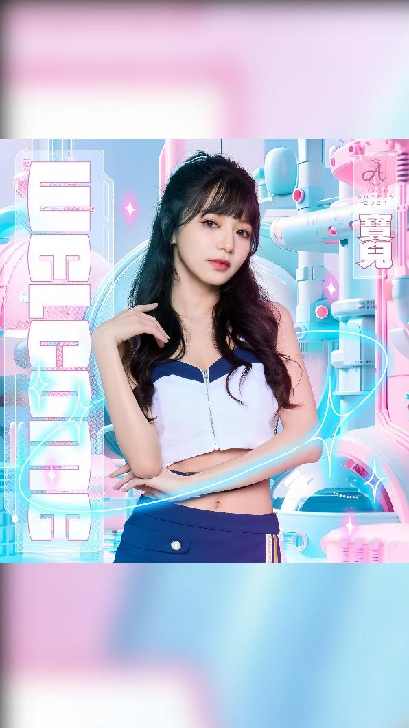寶兒加入啦啦隊。(圖/翻攝自寶兒臉書)