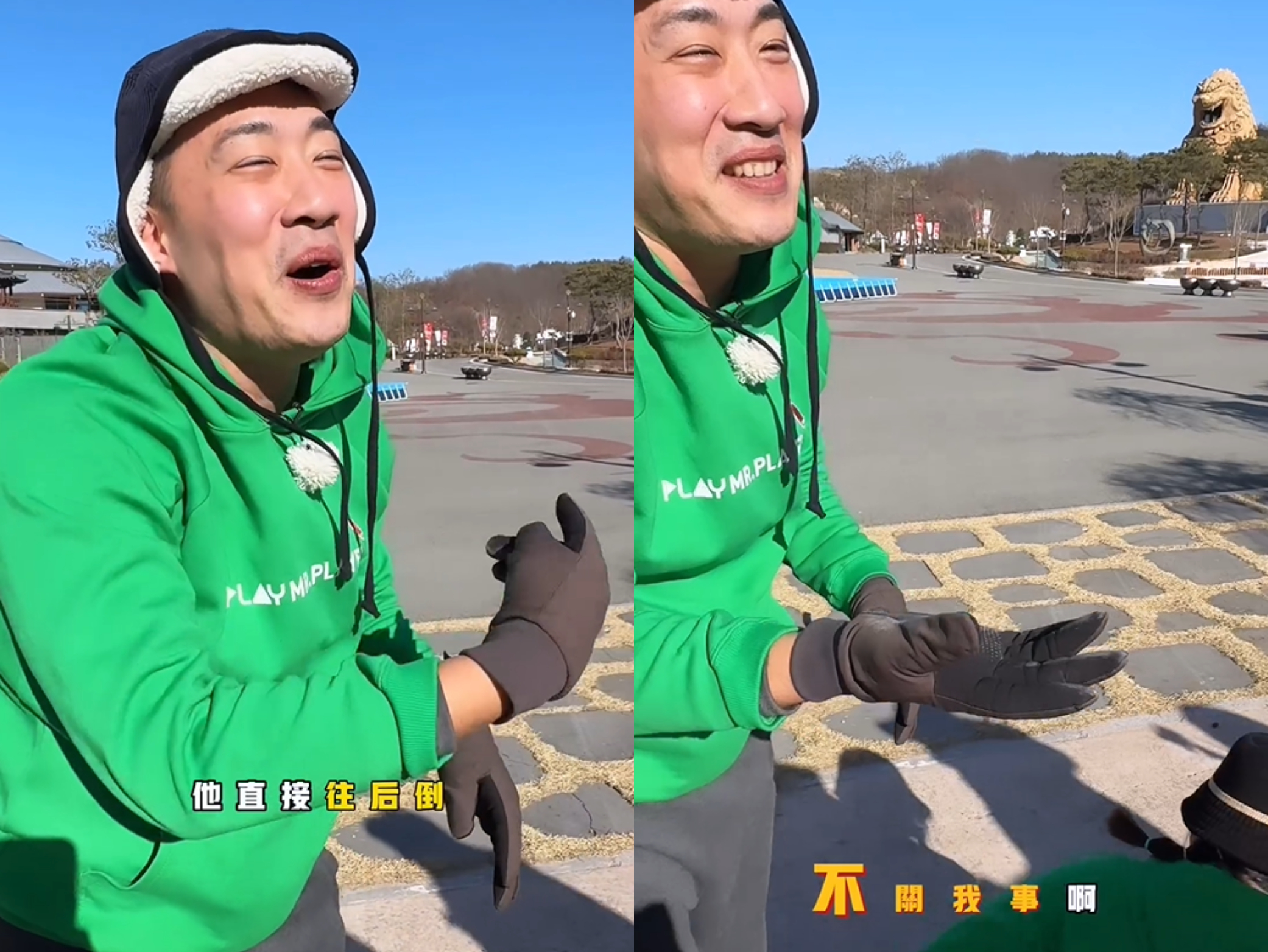 雙雙跌倒眾人笑翻,余祥銓尷尬解釋。(圖/翻攝自柔柔IG)