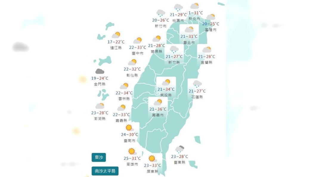 圖/中央氣象署