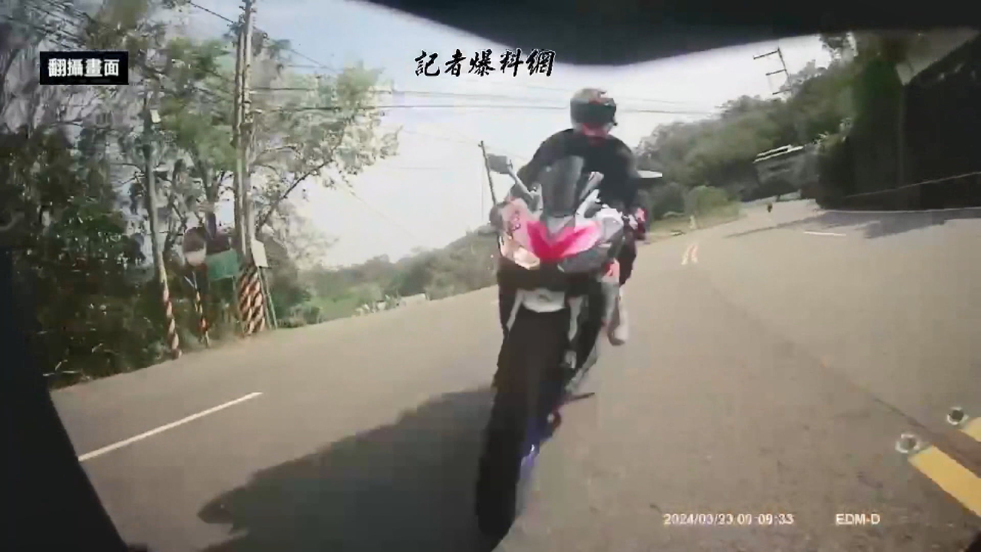 圖／翻攝 記者爆料網
