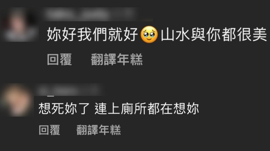 看見許久未更新的舒華報平安粉絲表示想念(圖/翻攝自IG)