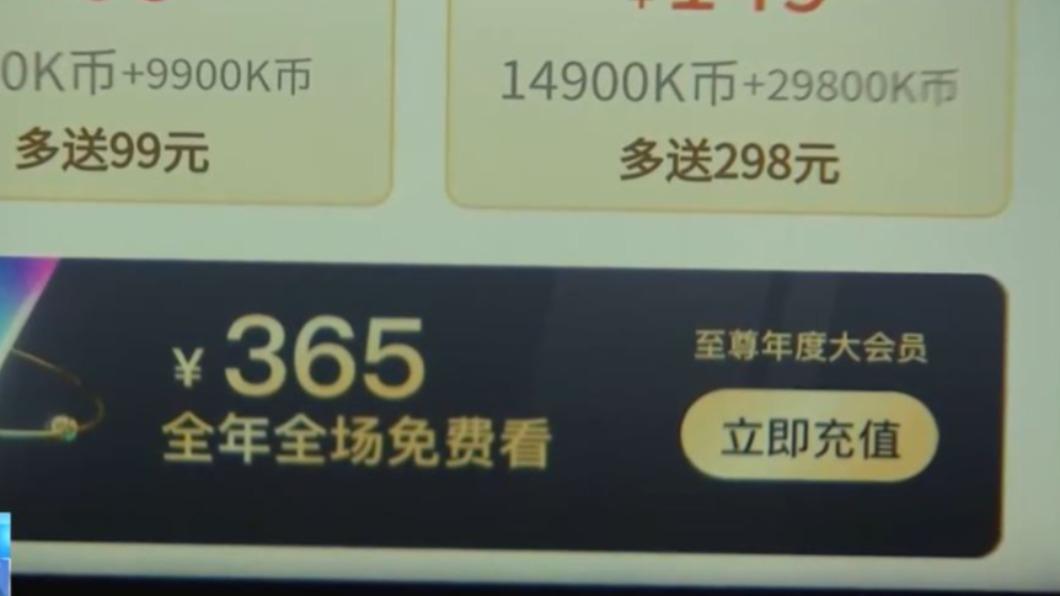 圖/翻攝 微博