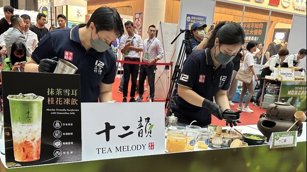 十二韻抹茶雪耳桂花凍飲獲得國際調飲大賞第二名。（圖／台灣連鎖加盟協會提供）