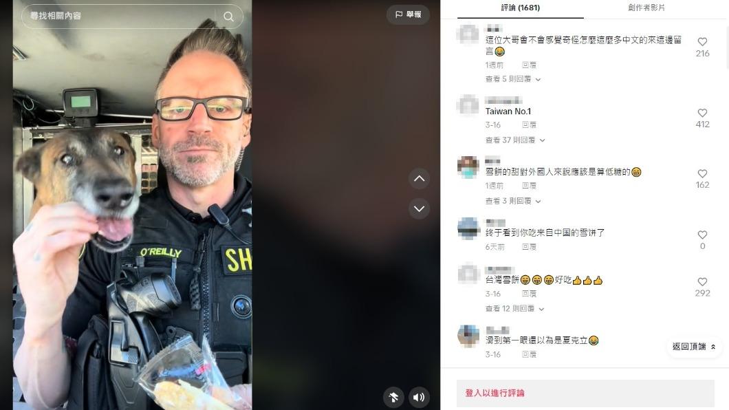 警犬狂嗑旺旺雪餅,一試成主顧。(圖/翻攝自tiktok@radar_snacks)