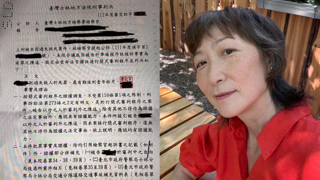鄭華娟痛心妹妹遭違規左轉的巴士撞死，更從判決中發現，台灣法律對交通公司的刑事責任竟是「零」。（圖／翻攝自鄭華娟臉書）