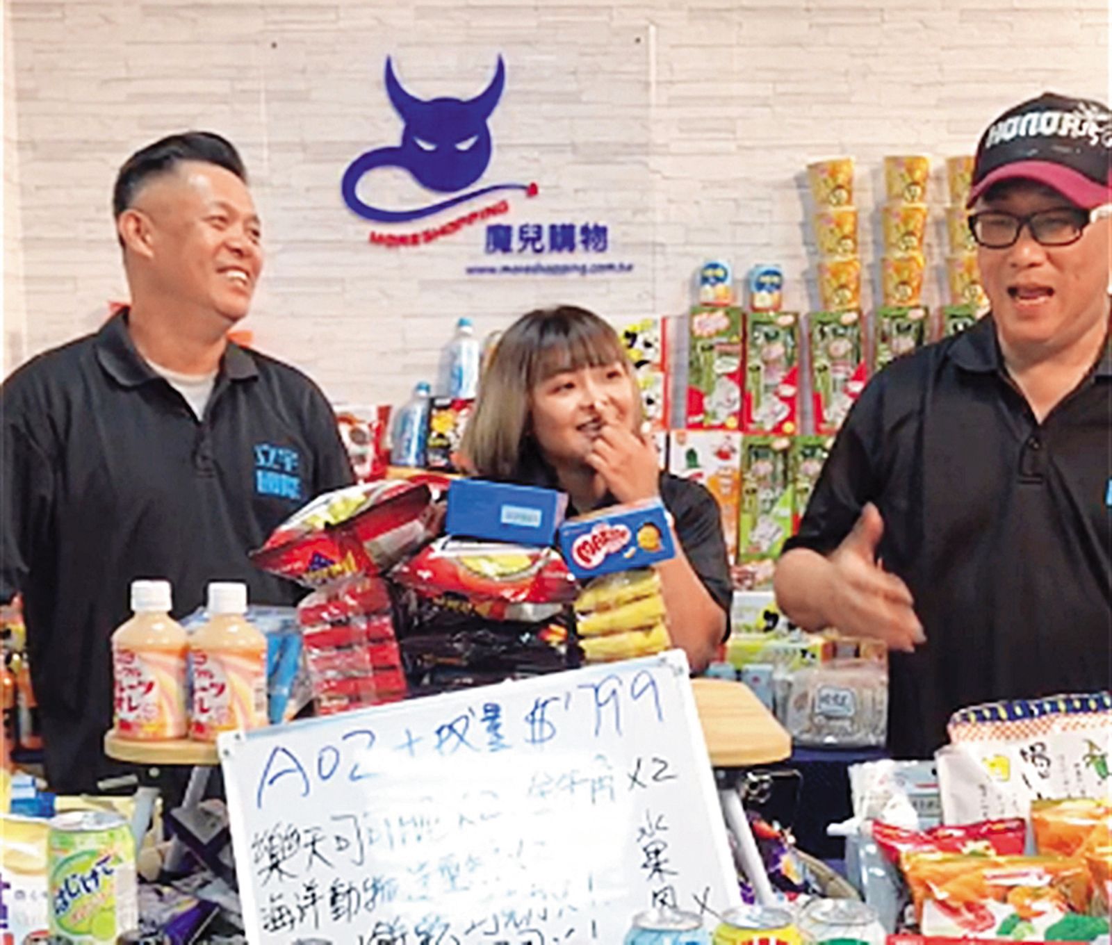 汪建民(左)從前年就開始靠直播帶貨賺錢還債。(圖/翻攝自魔兒購物臉書)
