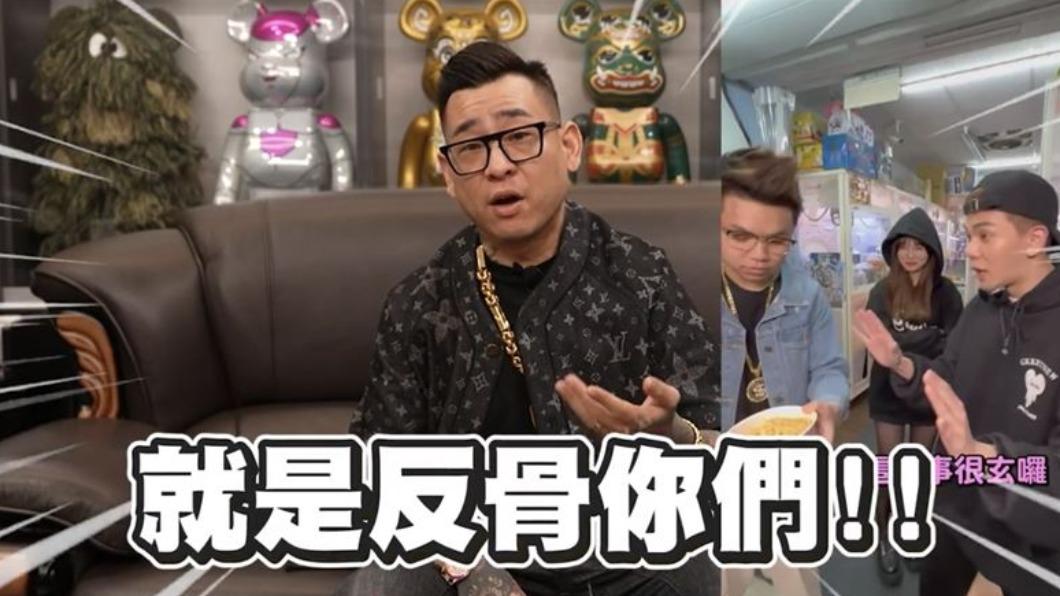 蹦闆認為孫生不顧受害者權益,還二創影片蹭流量。(圖/翻攝自蹦闆YouTube)