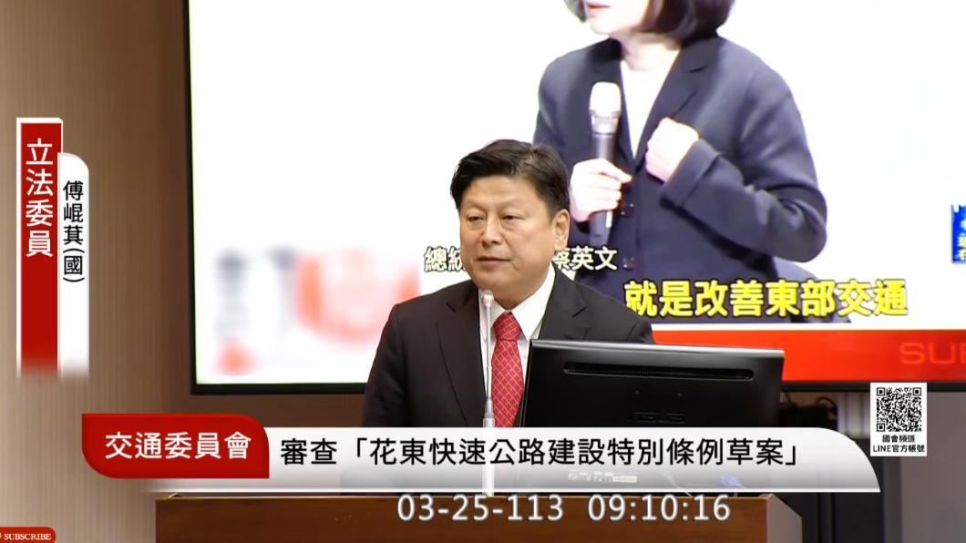 交通部認花東快條例違憲 傅崐萁爆氣拍桌罵:憑什麼指三道四