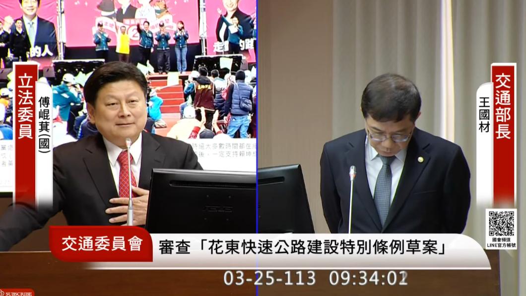 傅崐萁槓上交通部長王國材。(圖/翻攝國會直播)