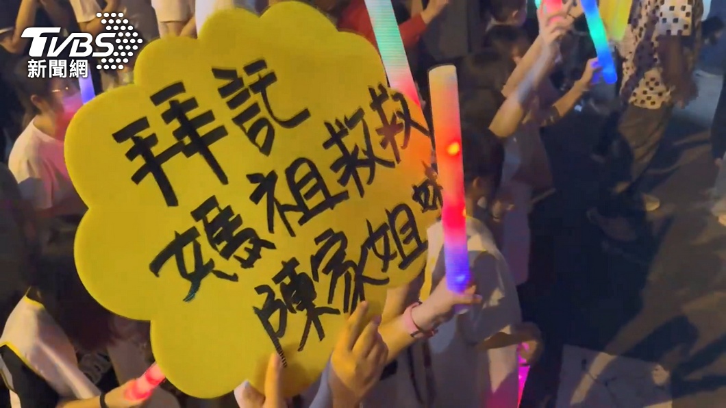 圖/TVBS