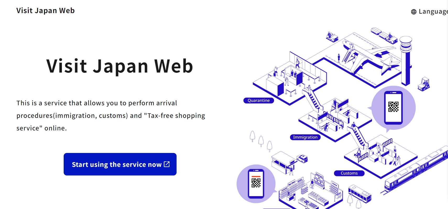 日本入境、海關申報QR Code。（圖／翻攝自Visit Japan Web官網）