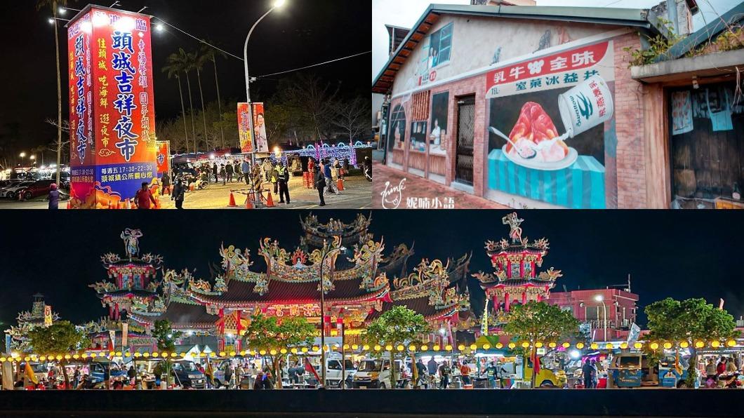 每週僅1天!頭城夜市搬家開幕 宜蘭十大夜市營業時間一次看