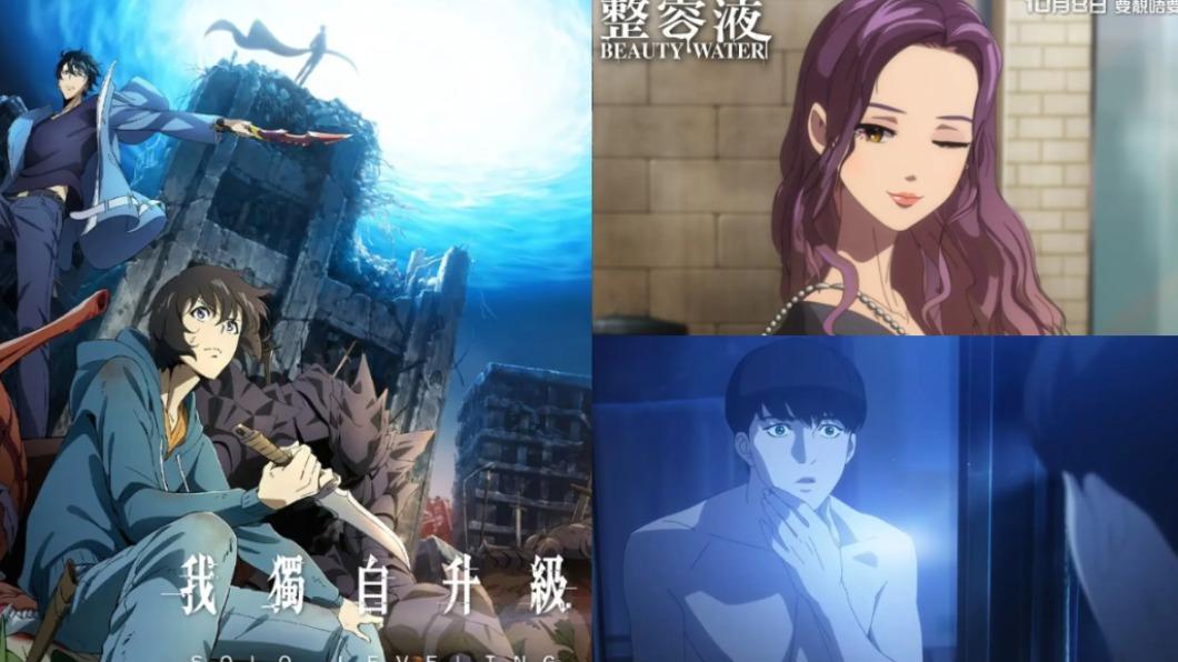 盤點十大韓漫改編動畫!《我獨自升級》壟斷收視 這部浪漫檔必追