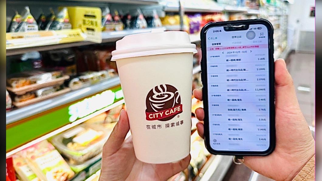 是你嗎?僅花45元7-11這間門市買咖啡 爽中千萬
