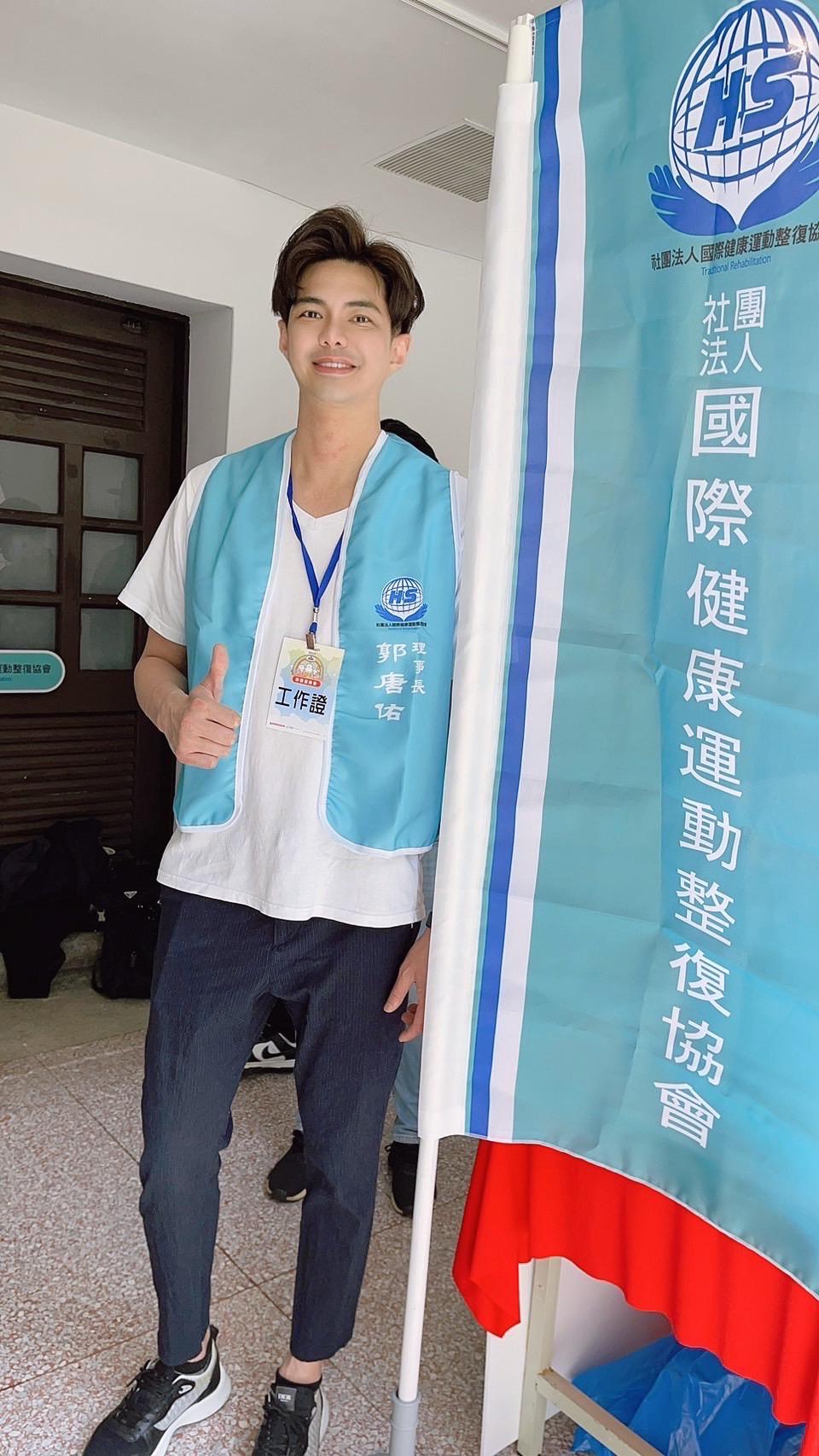 郭唐佑受邀帶領協會同仁一起進入總統府做公益。(圖/社團法人國際健康運動整復協會提供)