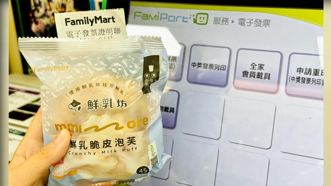 花246元買飾品爽中千萬發票　獎落全家超商「這門市」