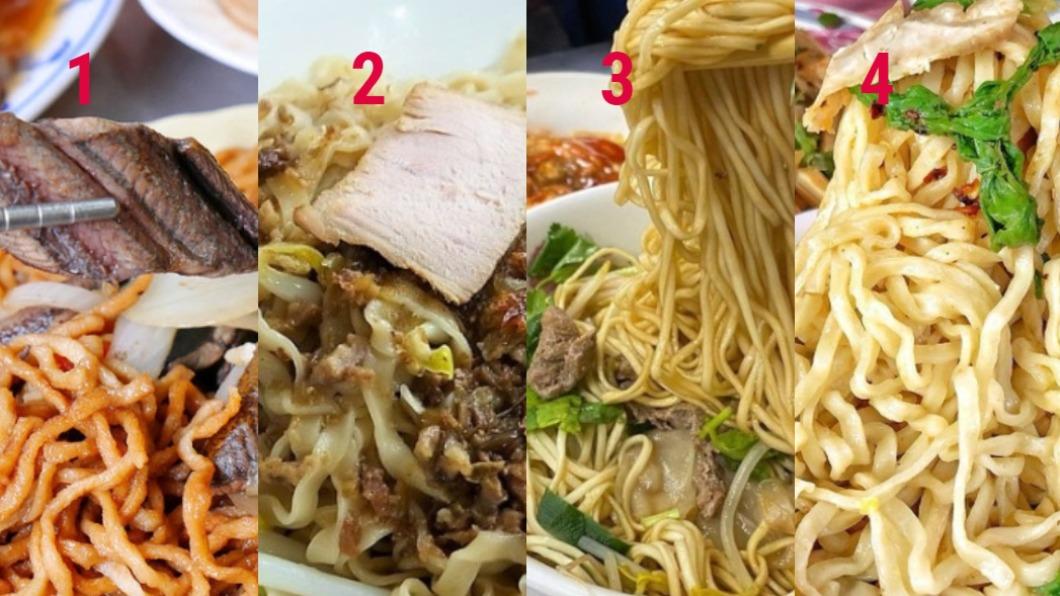 原PO好奇「到底哪個才是意麵?」(圖/翻攝自PTT)
