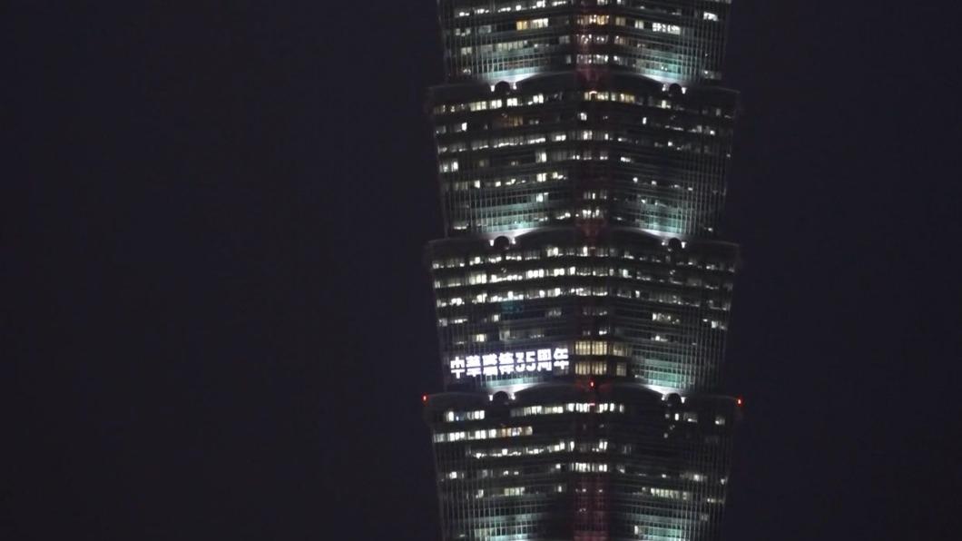中職/史上首次!中華職棒35年開打 台北101點燈送祝福
