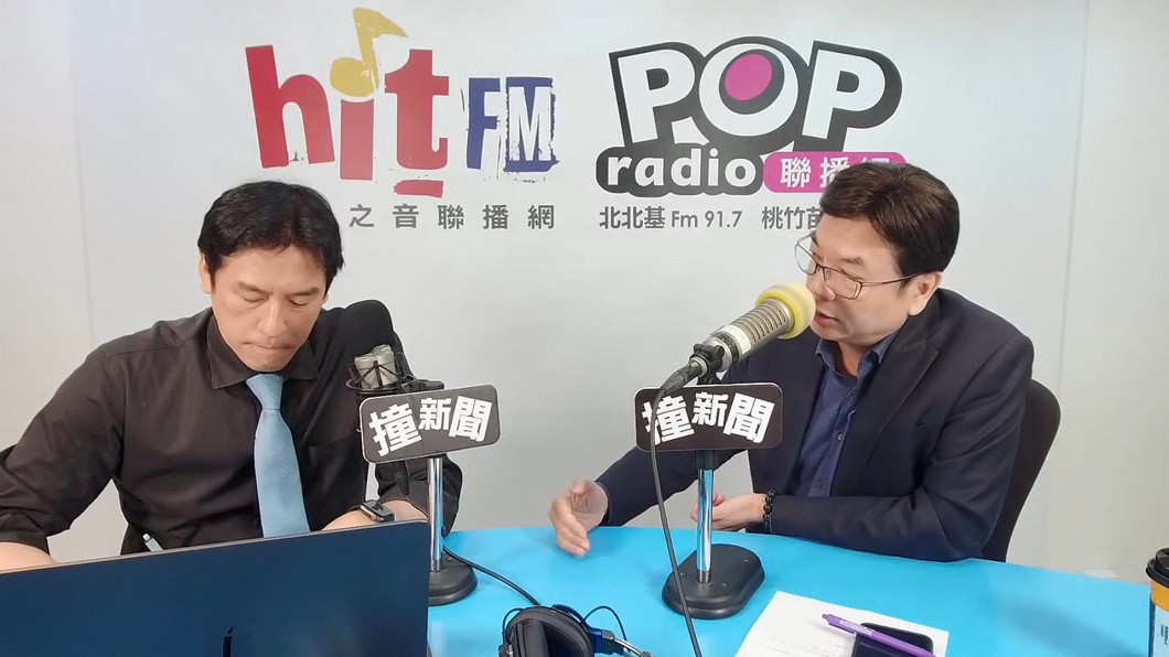 圖／翻攝自 YT hitfm