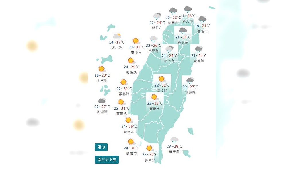 圖/中央氣象署