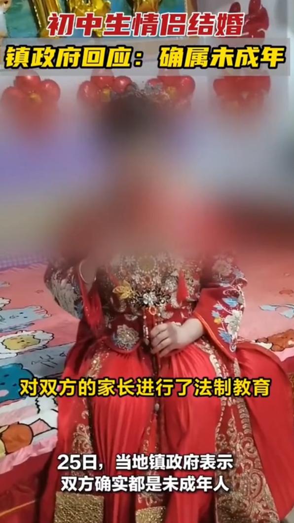 政府已經對雙方家長進行法制教育。(圖/翻攝自西安晚報微博)