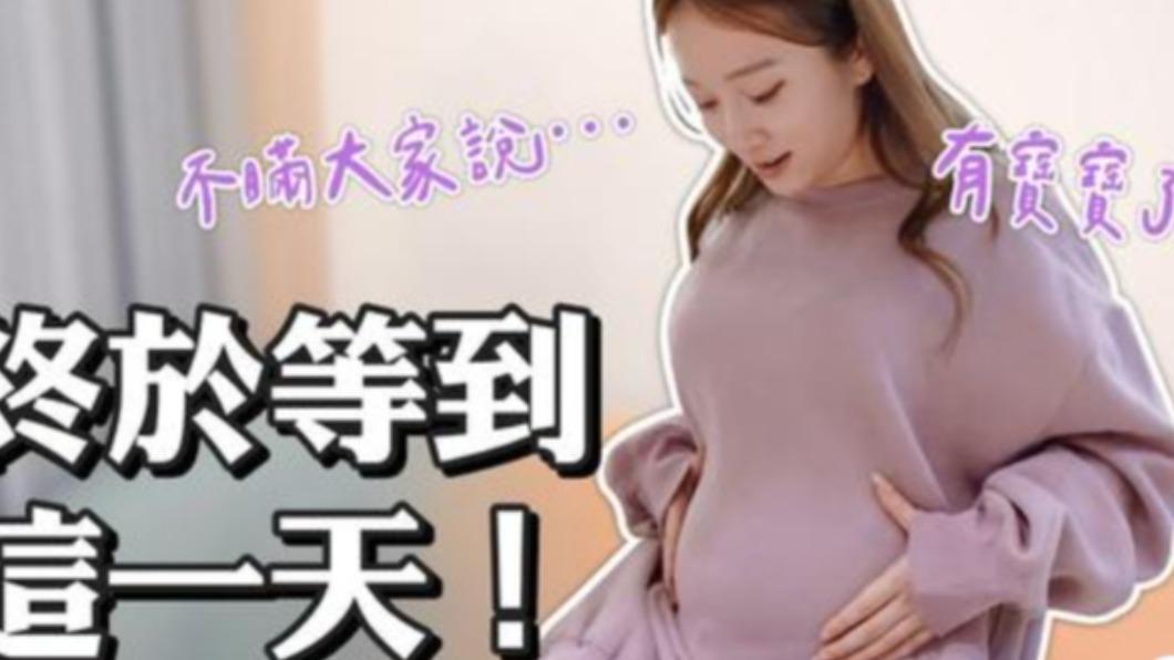 篠崎泫直說「終於等到這一天,不瞞大家說,有寶寶了」,讓人嚇到。(圖/翻攝自篠崎泫YT)