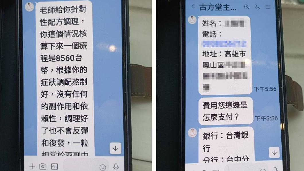 香港名醫稱治療性功能障礙要3次療程。(圖/TVBS)