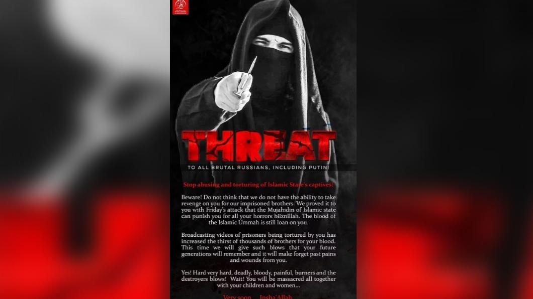 稱同伴被酷刑更想殺人 ISIS威脅:將屠殺普欽和俄國人